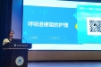 护理部组织开展7月全院护理业务培训