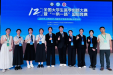 喜讯：我院口腔学子在第十二届大学生医学创新大赛暨 “一带一路”国际竞赛口腔赛道复赛中喜获佳绩