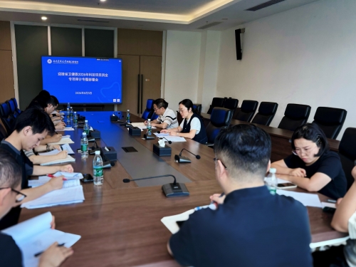医院召开迎接省卫健委2026年科技项目资金专项审计专题部署会