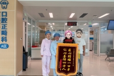 【医患故事】一面锦旗与两姐弟：一场阻生牙的“正畸接力”