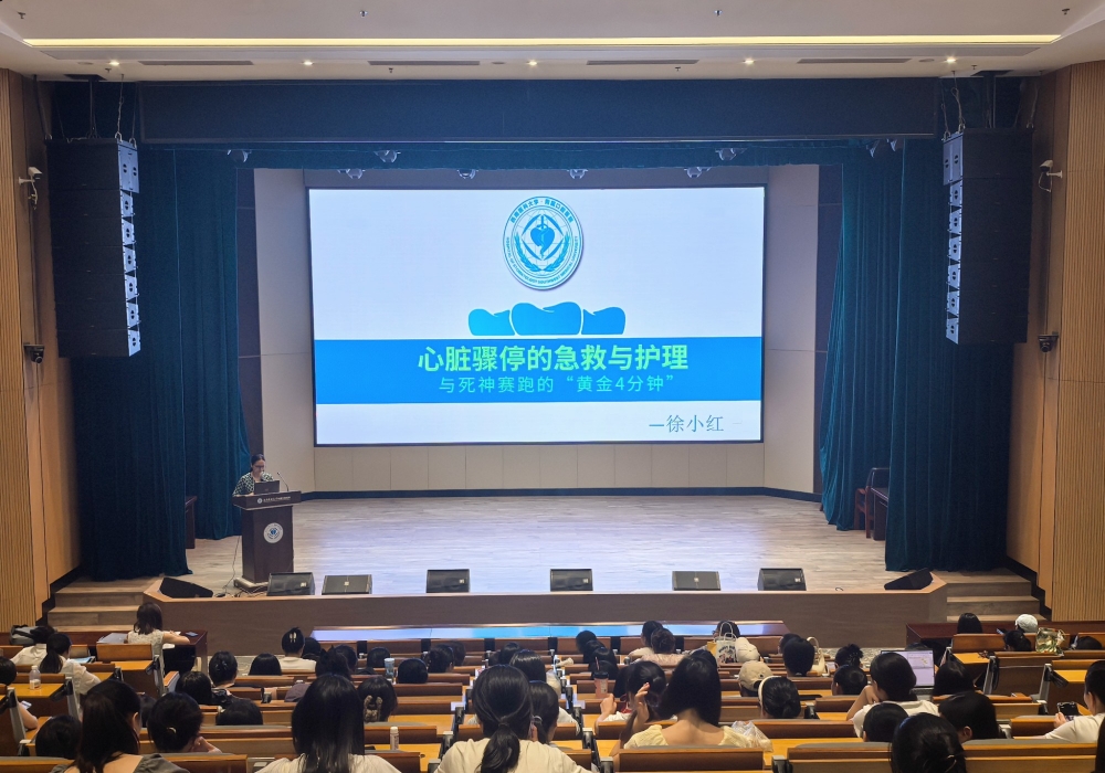 护理部组织开展8月全院护理业务培训