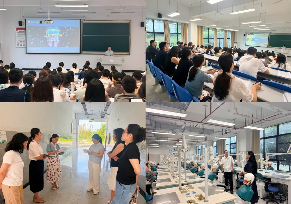 西南医科大学口腔医学院开展2026-2027学年秋季学期开学教学检查及教学督导工作
