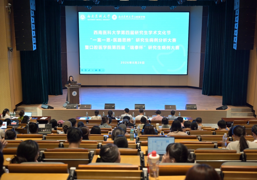 聚焦病例展功底 以赛促学练精兵 ——我院成功举办研究生病例分析大赛