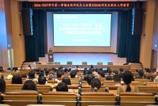 口腔医学院完成2026级研究生迎新 召开新学期全体研究生大会暨2026级研究生入学教育