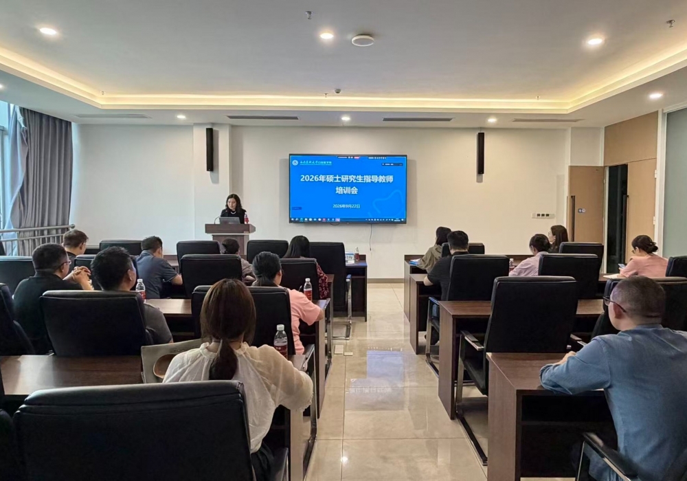 口腔医学院开展研究生指导教师培训会