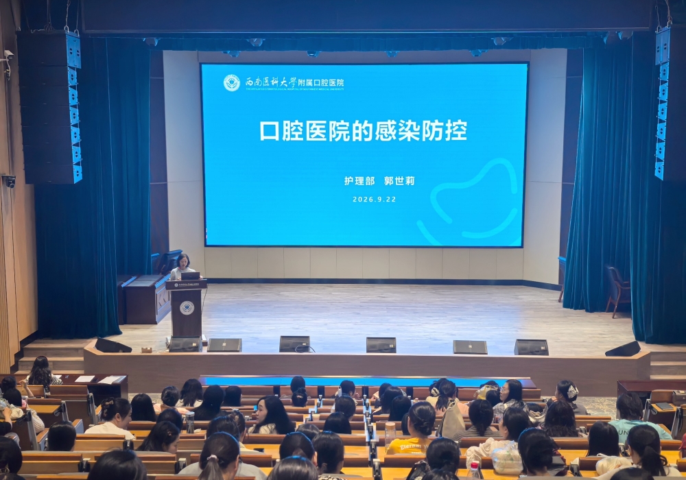 护理部组织开展9月全院护理业务培训