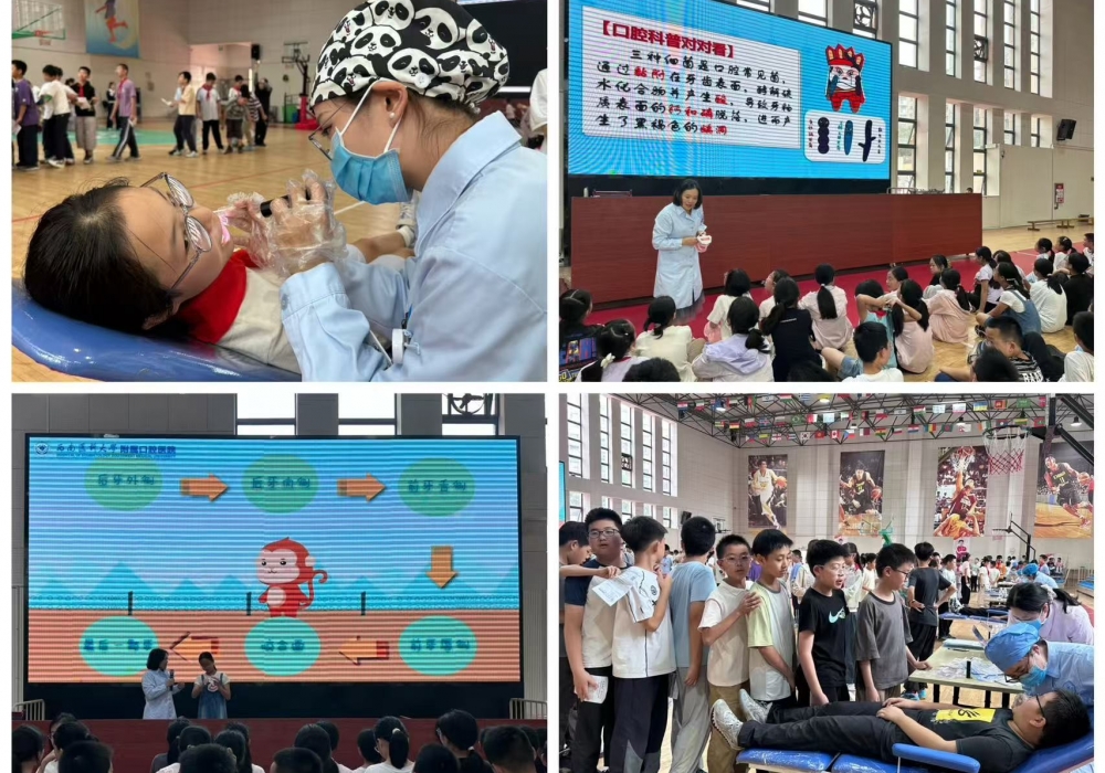 附属口腔医院走进泸州师范附属小学城西学校开展公益活动